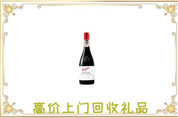 辉南附近回收奔富