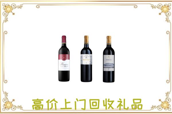 辉南附近回收拉菲