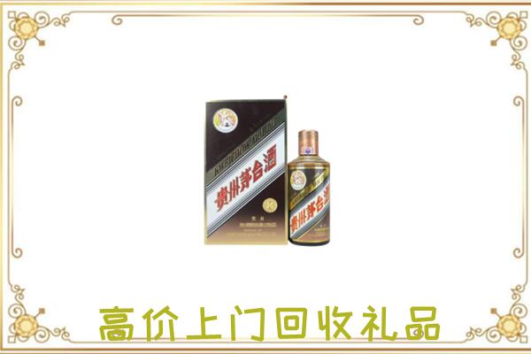 辉南附近回收彩釉茅台酒