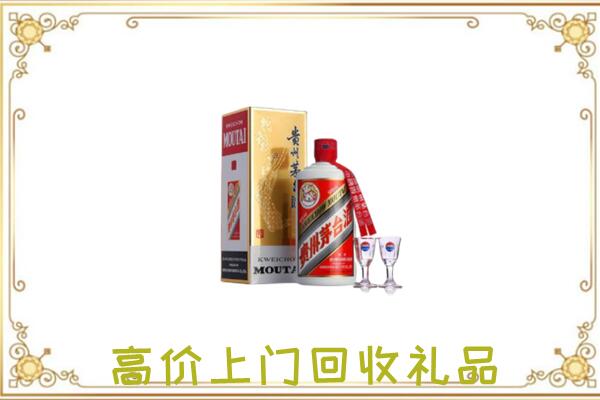辉南附近回收茅台酒