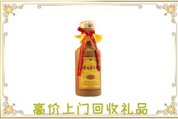 辉南附近回收15年茅台