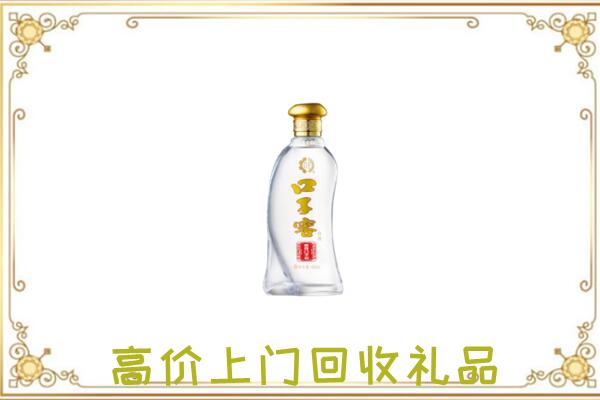 辉南周边回收口子窖