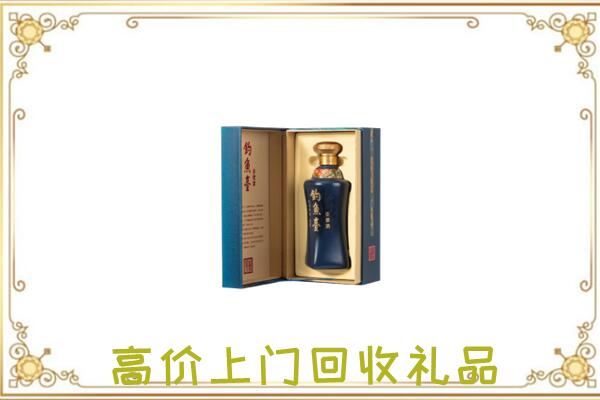 辉南周边回收钓鱼台