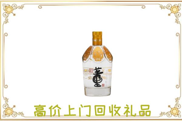 辉南周边回收董酒
