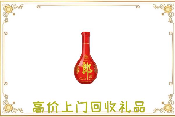 辉南附近回收红花郎