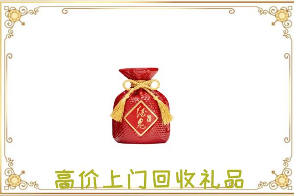 辉南附近回收酒鬼酒