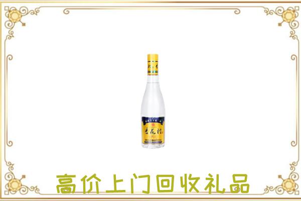 辉南周边回收杏花村