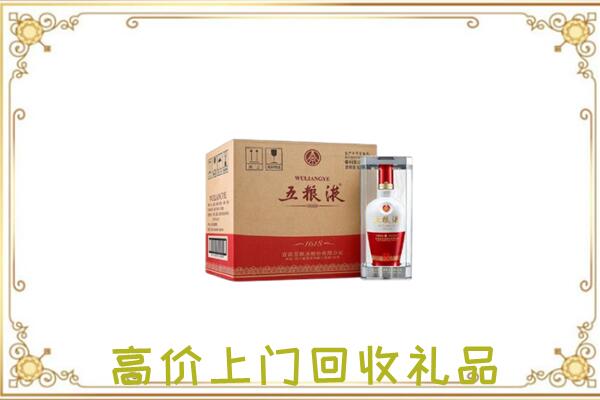 辉南周边回收五粮液