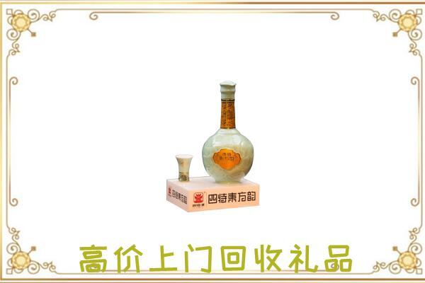 辉南周边回收四特酒