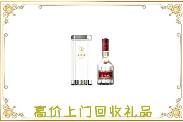 辉南周边回收五粮液酒