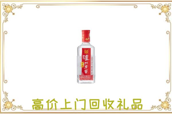 辉南周边回收泸州老窖