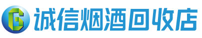辉南茅台酒回收,酒瓶,烟酒,飞天茅台酒,名酒,辉南回收贵州茅台酒